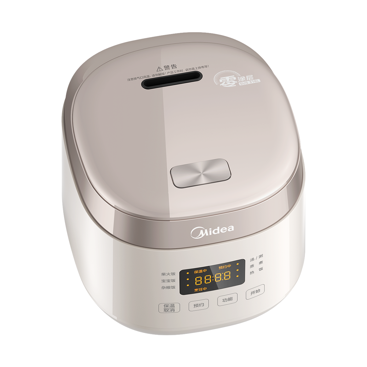 Midea 2L Home Rice Cooker - Image 6