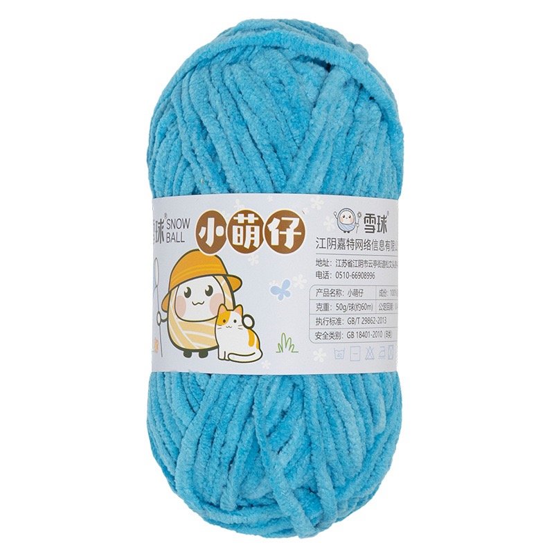 Snowball Chenille Yarn - Image 42